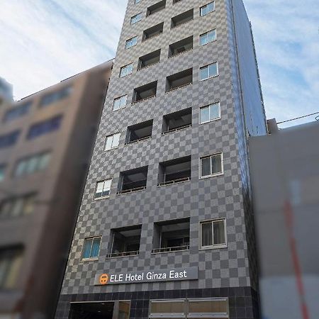 Ele Hotel Ginza East Tōkyō Extérieur photo